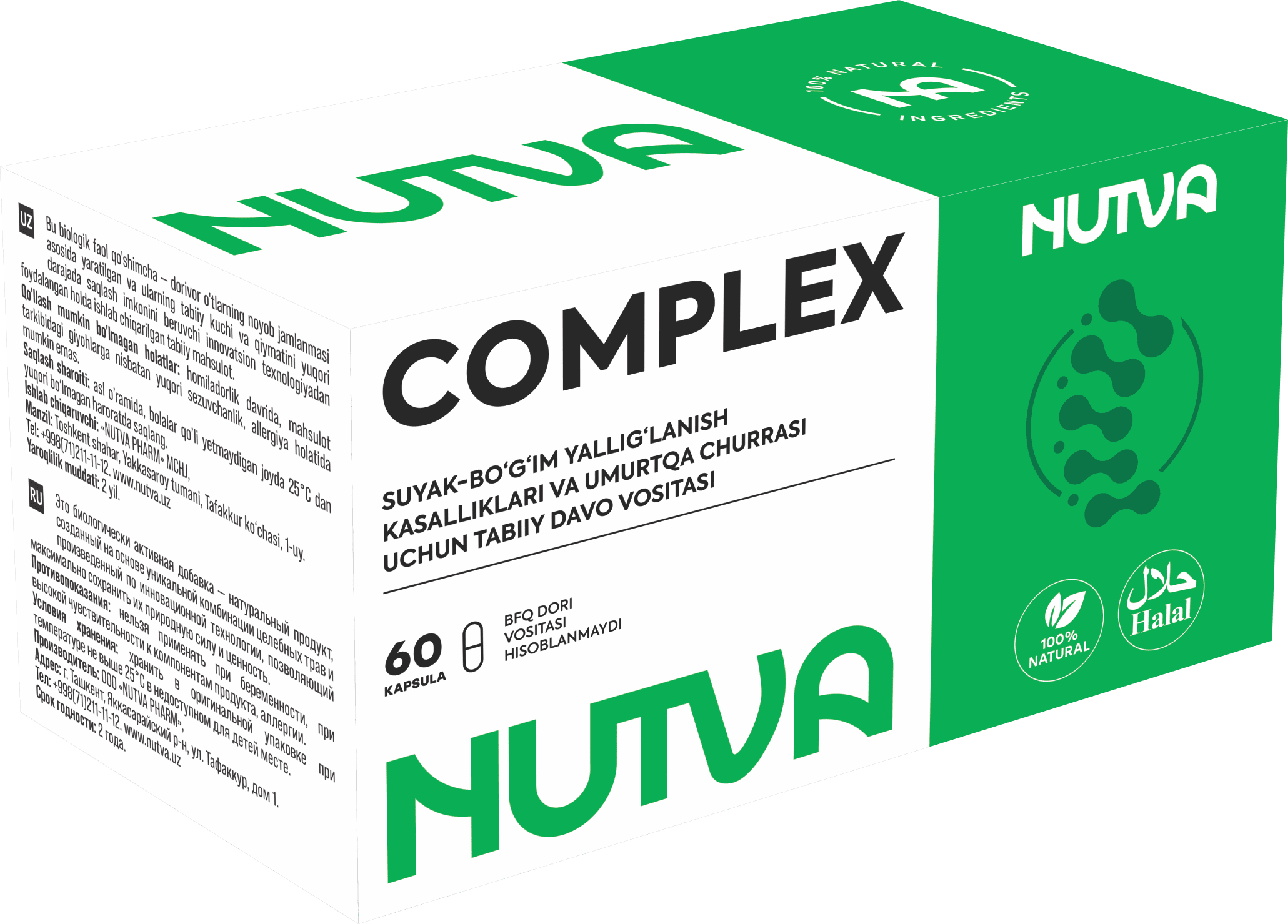 Nutva Complex маҳсулоти